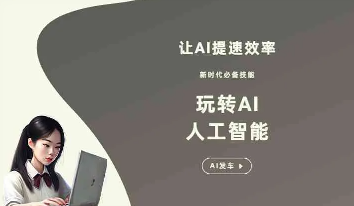 城北区GEO优化完整科普：原理、价值与核心适配场景